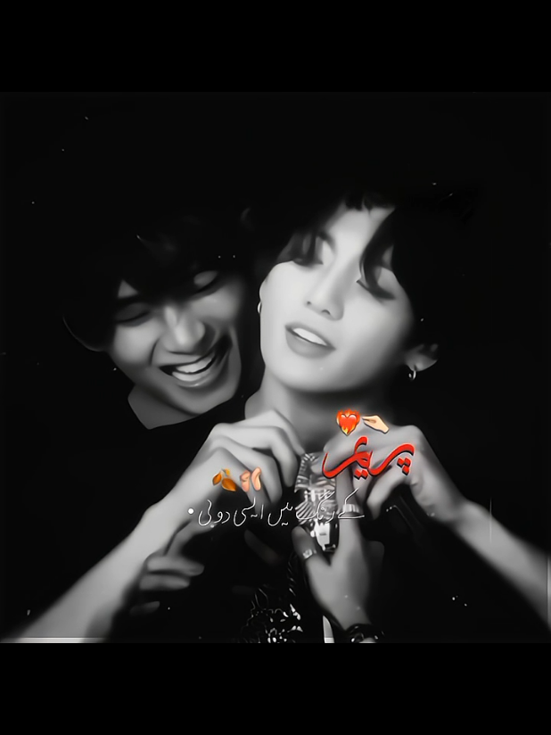 🍂ꫂৎ🌚Ɯ𝐎 𝐉𝐎 𝐍𝐀𝐖 𝐀Л𝐘 𝐖𝐀𝐋𝐈 𝐇𝐀 𝐍Λ𝐖, 𝗨𝗦 𝗦𝗬 𝗛ᑌ𝗠𝗞𝗢 𝗠𝗧𝗟ᗷ 𝗧𝗛ᗩ𓂃🔥𓈒𓏸ᰔ . . . . . . . . . . . . . . . . . . . . . . . #taekook #taekook #vkook #fypシ゚ #fyppppppppppppppppppppppp #fypage #taekook #edits #jeonmari #dontunderreviewmyvideo #unfrezzmyaccount #unfreeze #taekook #jungkook #taehyung #taekook 