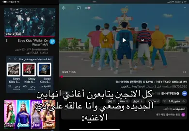#بلاكبينك_ممهدات_الطريق #بلاكبينك #بلاكبينك_ملكات_الكيبوب #سكيز_قادة_الجيل_الرابع #ستراي_كيدز_ملوك_الكيبوب #انهابين_لحياه_افضل #بايمون_قادة_الجيل_الخامس #بايمون_اعمامك #سكيز_عاصفه_الكيبوب #انهابين_مستقبل_الكيبوب 