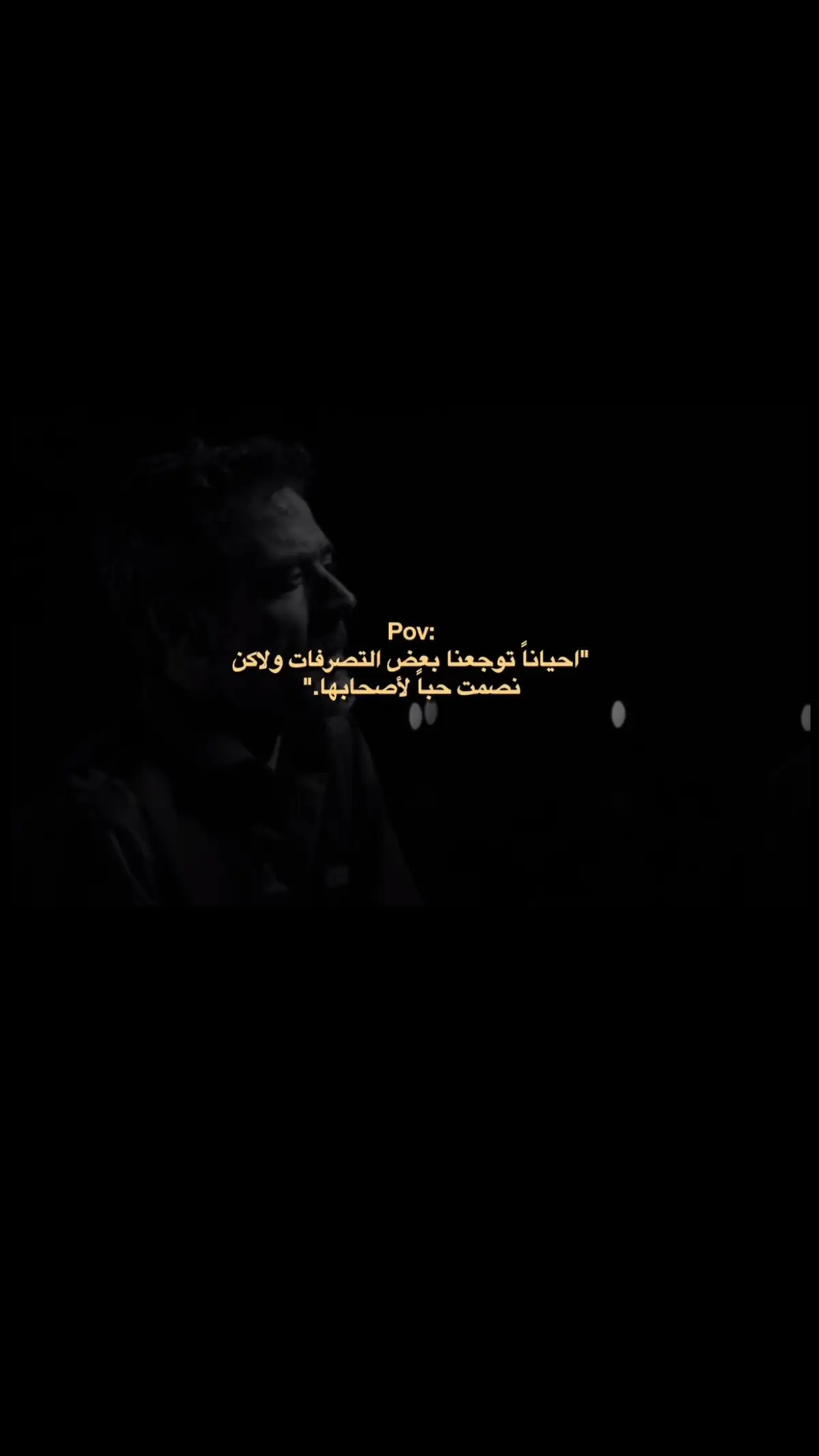 #اقتباسات #خواطر #هواجيس #خذلان #بكاء 