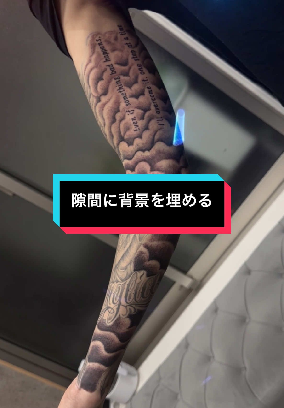 #八尾タトゥー #八尾市 #大阪タトゥースタジオ #タトゥースタジオ #彫師 #tattoo #和彫り #洋彫り #和彫り延長 #藤寺タトゥー #堺タトゥー #松原タトゥー #背景タトゥー 
