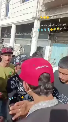 #سجاد #ابو_جبال #بطلكم @حسوني الزيداوي حسوني الزيداوي @فرقان جاكي💥. @حمودي كفاله🧿🪬 @عبود الحجي🚔🤞 @ابو لموس'؛