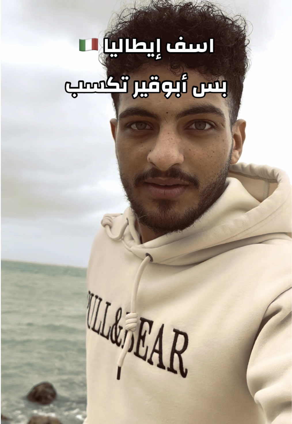 #ابوقير #اسكندريه #fyp #اكسبلور 