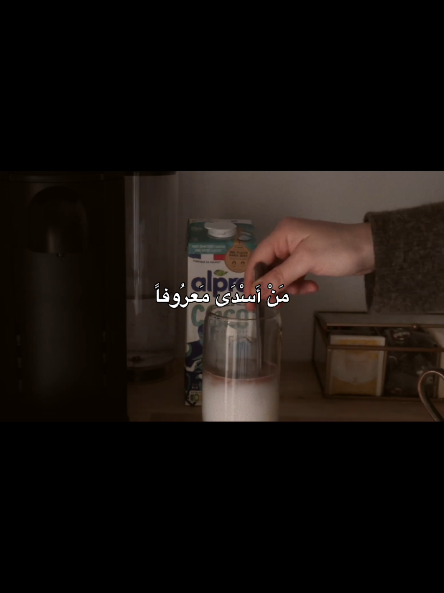 فكر بعقلك لا تفكر بقلبك #capcut #fyp #explore #viral #viral #tiktok #اكسبلور #لايك 