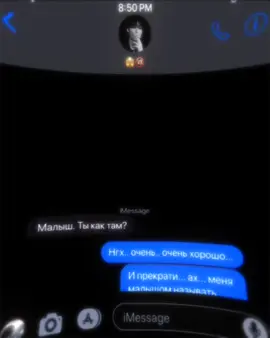 звук – самая важная часть в видео)) #минсоны #переписка #минхо #линоу #ханджисон #minho #leeknow #minsung #hanjisung #пубертат 