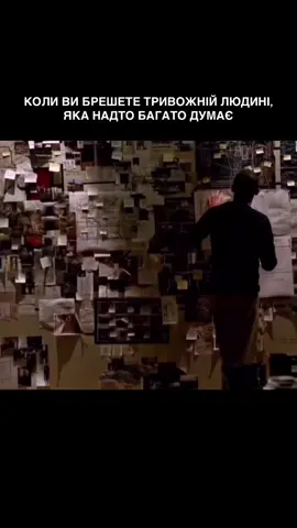 Тривожні люди сприймають брехню не як одинарний фактор, а як тригер для роздумів і самокопання. Вони розбирають її на деталі, аналізують мотиви, починають сумніватися в людині й навіть у собі. Брехня для них - загроза стабільності, яка руйнує відчуття передбачуваності. Навіть якщо обман пробачений, тривожна людина буде подумки до нього повертатися, що може призвести до підозрілості та проблем із довірою. Особливо важко, якщо брехня стосується їх особисто - тоді вмикається самокритика й почуття провини за те, що не помітили обман. Щоб знизити вплив брехні, важливо навчитися сприймати її в контексті, а не як сигнал, що весь світ руйнується. Не кожна брехня - це зрада, і не кожне порушення довіри потребує глибокої рефлексії. #psychology#ptsd#психологічніфакти#creatorsearchinsights#кптср#депресія#psychologyfacts#psychic#нейрофізиологія#psychyatrie#тривожність#аналіз 