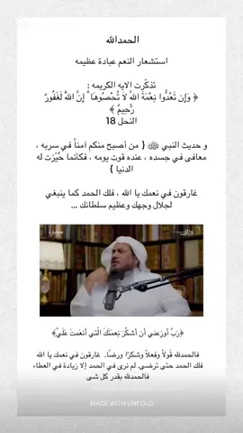 #الحمدلله_دائماً_وابداً #ليله_القدر #عيد_سعيد #رمضا2025 #القران_الكريم #بارب #صلى_على_رسول_الله_صل_الله_عليه_وسلم #دعاء_يريح_القلوب #عيد_الفطر_المبارك #فستان_العيد #ثوب_العيد #مسابقات #العيد_فرحه #eid #عداي #مكه #عيد_سعيد 