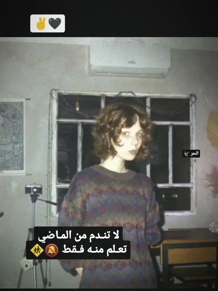 تعلم منه فقط #ستوريات #تصميم_فيديوهات🎶🎤🎬 #استوريات #انستا #ستوريات_متنوعه #تصاميم_فيديوهات🎵🎤🎬 #مصقوده_بعض_ناس_لا_اكثر #محضوره_من_الاكسبلور_والمشاهدات #آلريےـسےـ #ستوريات_متنوعه♥️🔥 #زعولي✈️ #عبارات_الحر❤✌🏿 #آلريےـسےـ_👋🏻😉 #capcut 