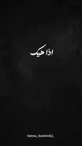 #jnoub #dahye #shiatiktok #shia #fürdich #ايران_والعراق_لايمكن_الفراق #shia #جنوب_لبنان🇱🇧 ##الضاحية_الجنوبية #الضاحية #العراق🇮🇶 