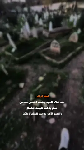 🙇🏻🖤#اكسبلور #sy_riyano 