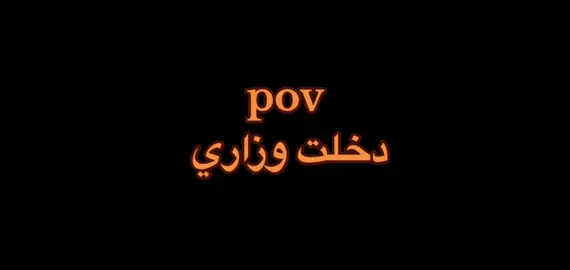 #الحمدالله_علی_کل_حال❤ #standwithkashmir #warzone 