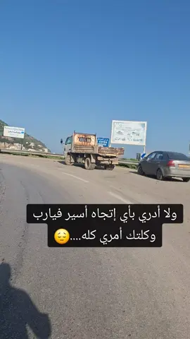 #الشعب_الصيني_ماله_حل😂😂 