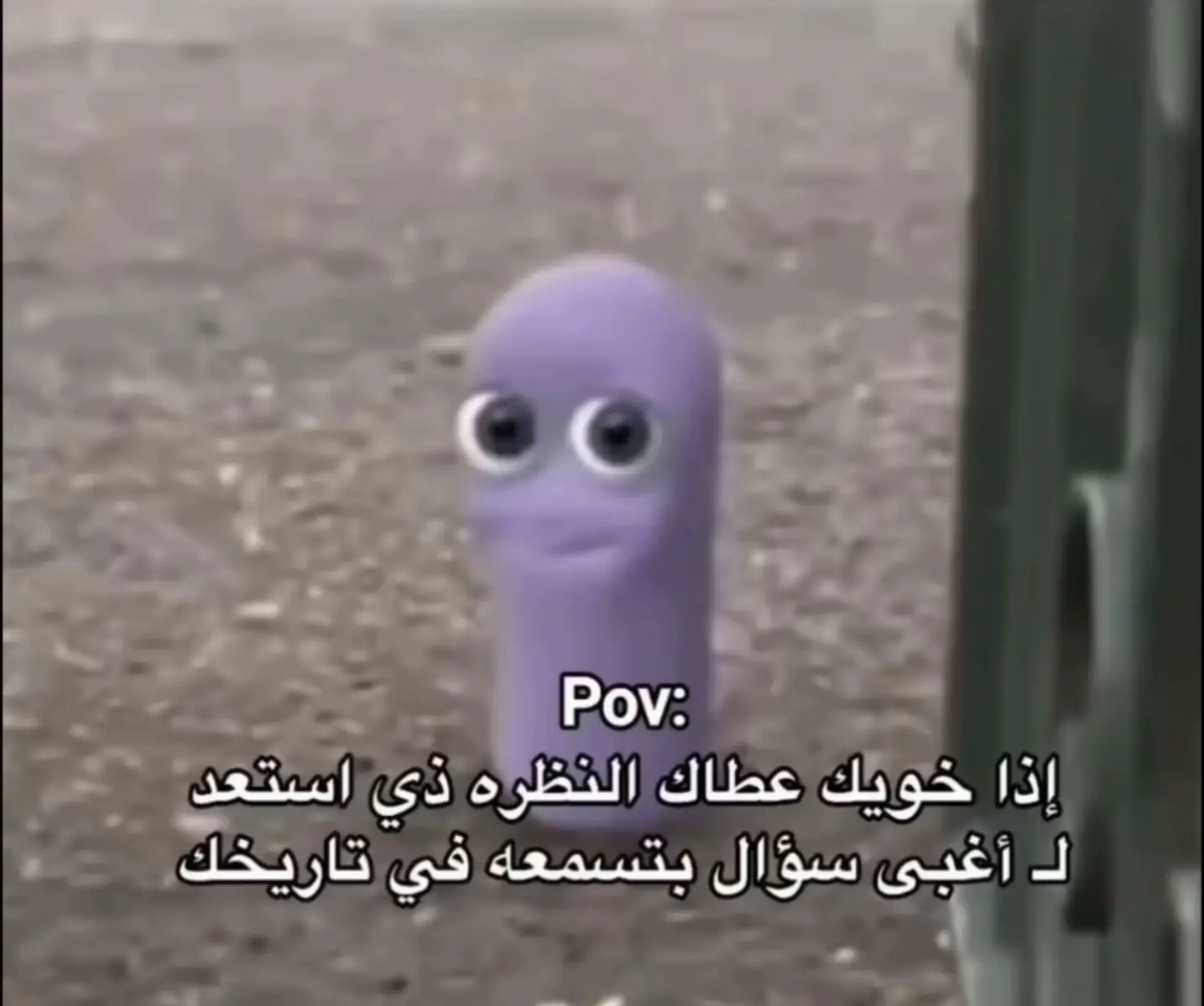 #fypシ #تم #اكسبلور #ميمز 