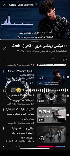 #وتبق #اجمل #غني #تركيا #واجمل لحن حزيني❤️‍🩹🥺🖤