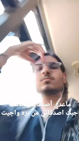 تخرج الاعظم #مو_بس_صحي_طيب_هم #حيح #اكسبلور #شتبوستر_عظيم #شتبوستر 