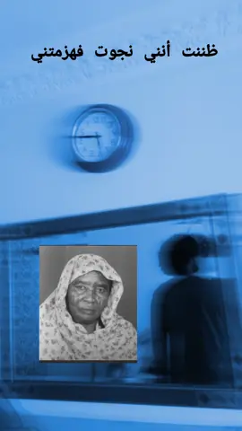 #sudanese_tiktok #sudanese_tiktokمشاهير #sudanese #sudan #سودانيز_تيك_توك #سودانيز_تيك_توك_مشاهير_السودان #سودانيز_تيك_توك_مشاهير_السودان🇸🇩 #الشعب_الصيني_ماله_حل😂😂 