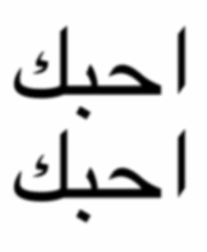 بابيتو#foryoupage #foryou 