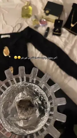 يحزن😢#fypシ #العيد #عروسة 