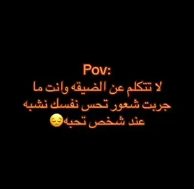#ضيقه#💔#explore#اكسبلور# #كرستيانو_رونالدو#كرستيانو_رونالدو🇵🇹#خلدوف🇸🇦 