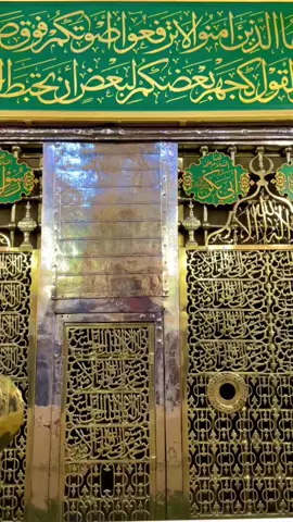 پيارو نالو مٺڙي محمد ﷺ 