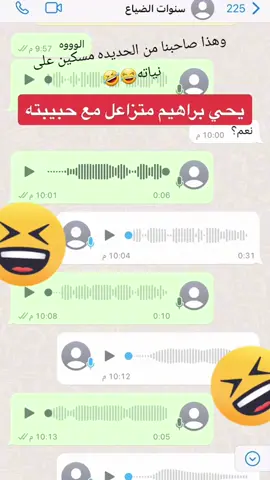 المسكين على نياته شاهد للاخير ضحك فطس 🤣😂🙃😊