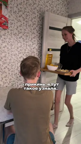 Это еще что такое😂😂