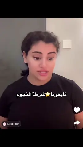#ريناد 