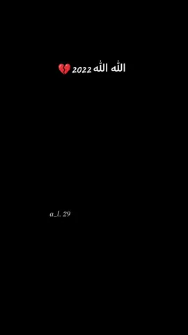 #ترحمو_عليهم_في_الايام_المباركه #درنه_المنكوبه💔🌪️ #الله_الله #ايام_زمان_لاتعود💔 #درنه_بنغازي_البيضاء_طبرق_ليبيا #ليك______🖤___متابعه____اكسبلووور #ليك______🖤___متابعه____اكسبلووور #fyp @عصومي الشيخ 🫀 @﮼علي|𝕬𝖑𝖎 🖤🎶🎧 