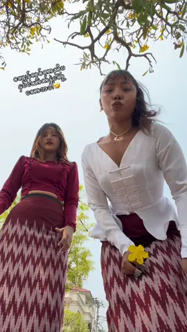 ငလျန်လှုပ်သောအခါ#tiktok #trend #fyyyyyyyyyyyyyyyyyyy #ftyyyyyyyyyyyyyyyyyyy #LearnOnTikTok #trending #fyyyyyyyyyyyyyyyyyyy 