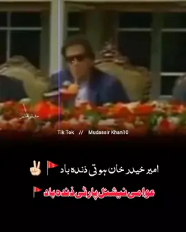 #aimalwalikhan #viral #foryoupage #foryou 