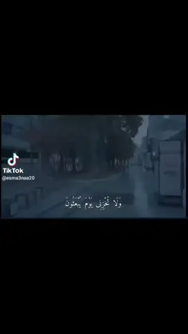 #اللهم_صل_وسلم_على_نبينا_محمد_ ولا_تخزني_يوم_يبعثون__