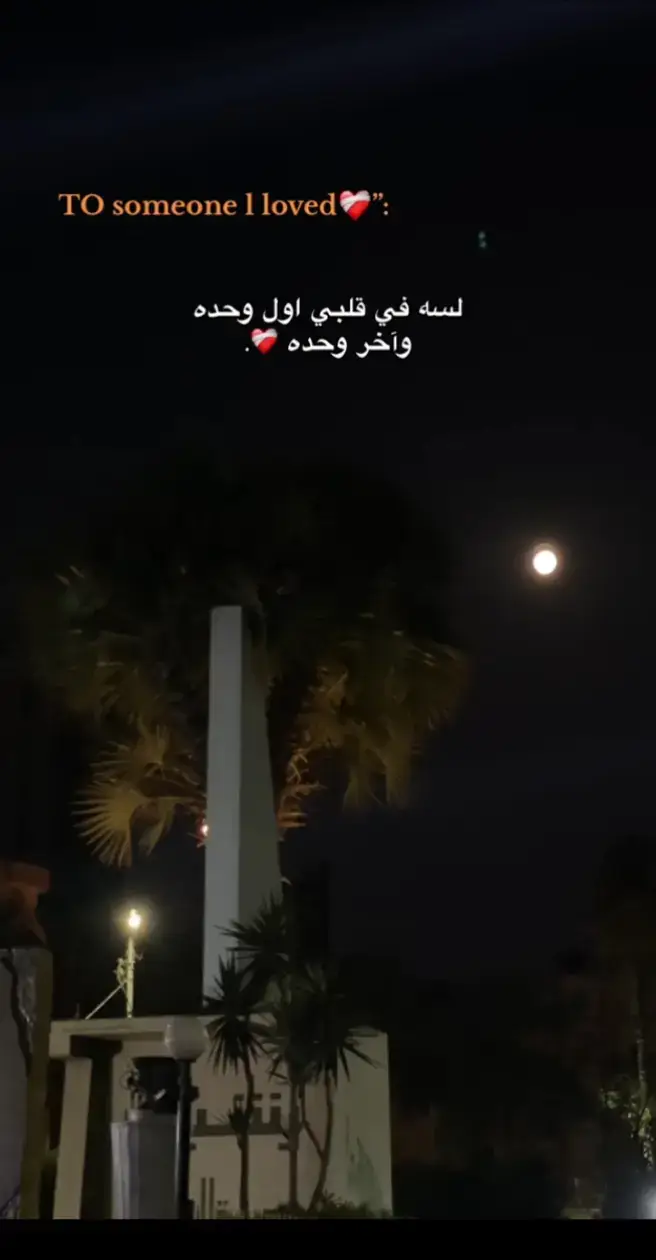 #حالات_واتس_حزينه💔 