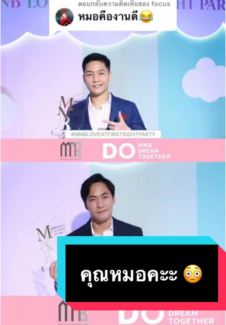 ดูคุณหมอมุมฮาๆมาเยอะแล้ว วันนี้มาชมคุณหมอในมุมหล่อบ้างนะคะ 😂💓🙏🏻                                                                                                                                                                       #หมออาท #หมอม่อน #cenderclinic#เซ็นเดอร์คลินิก #เสริมจมูกพระราม2 #เสริมจมูก #รีวิวเสริมจมูกเซ็นเดอร์คลินิก #เสริมจมูกที่ไหนดี #รีวิวจมูก #ศัลยกรรมจมูก