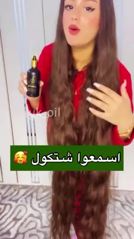 الله شاهد وبكل مصداقيه منتج اصلي ومجرب وعدنا اللاف التجارب بيور هير اويل البريطاني الاسرع لتطويل الشعر الافضل لايقاف التساقط وانبات الشعر العلاج الاسرع لداء الثعلبه يعالج التقصف والتلف والشعر المحروك بايام الي مجربه يكتبلنا تجربته بالتعليقات 👇#بيور_هير_اويل #تطويل_الشعر_علاج_تساقط_الشع #بيور_هير_البريطاني #الشعب_الصيني_ماله_حل😂😂 #داء_الثعلبه