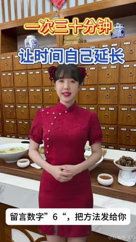 #肾虚调理#肾虚