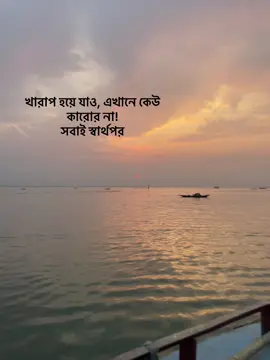 #foryou #vairal #bdtiktokofficial #vondo #sob#sartho