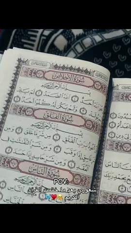 الحمدلله 🥹🦋#الشعب_الصيني_ماله_حل😂😂 #اكسبلور_تيك_توك #اكسبلورexplore 