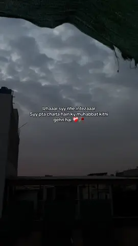 Intezaar🫠🥀#fypシ゚ #fyppppppppppppppppppppppp 