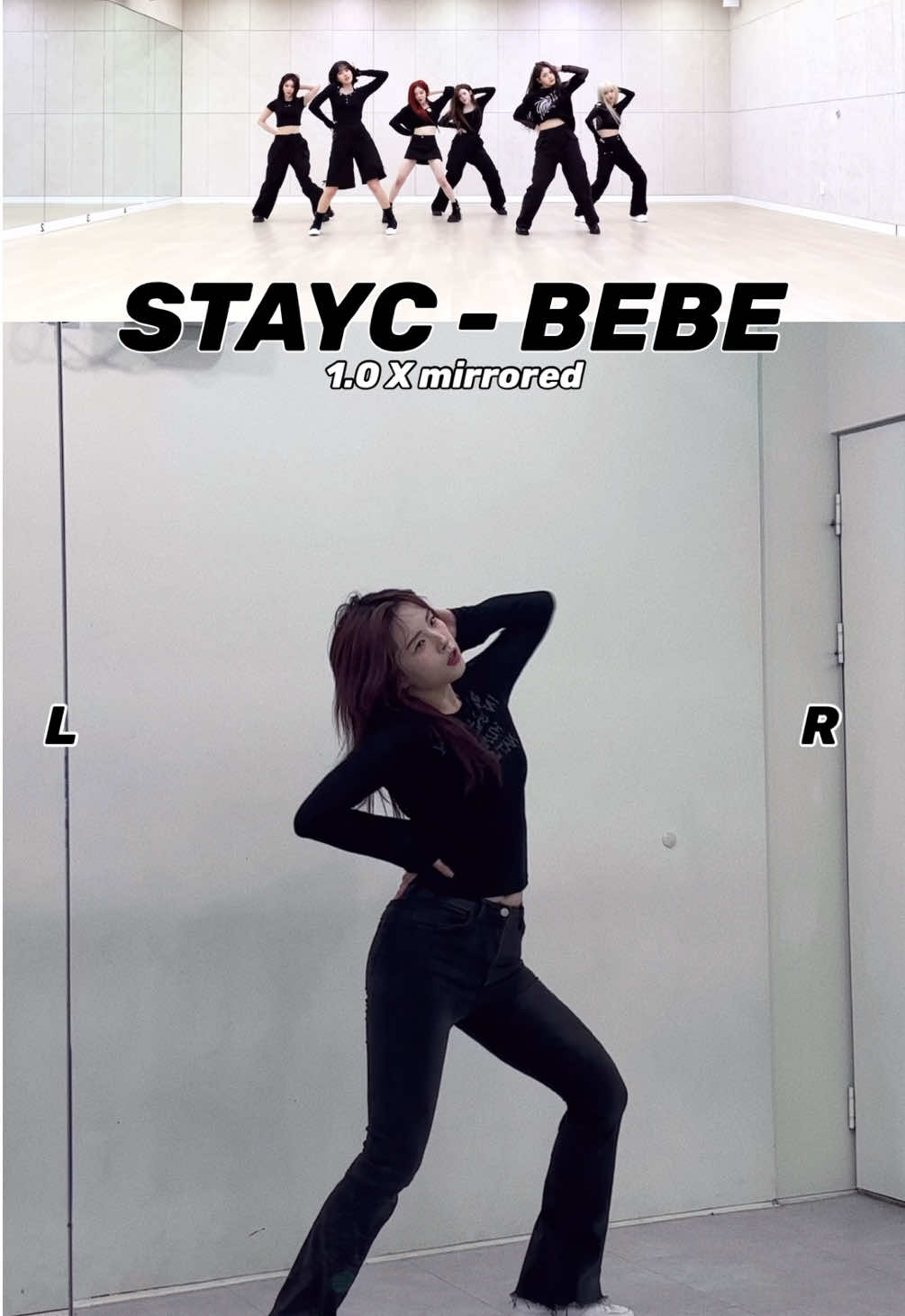 𝐒𝐓𝐀𝐘𝐂 - 𝐁𝐄𝐁𝐄 1.0 ➡️ 0.75 𝐗 𝐦𝐢𝐫𝐫𝐨𝐫𝐞𝐝❤️‍🔥 . #STAYC #스테이씨 #S #BEBE #NEWMUSIC 🎤  @STAYC  . 악마의 파피파피.. 중독되었다 . . . #춤 #댄스 #dance #댄서 #dancer #dancecover #coverdance #커버댄스 #kpop #케이팝댄스 #댄스커버 #tiktokdance #trend #trending #틱톡댄스 #dancechallenge #challenge #koreangirl #tiktoker #tiktok #틱톡챌린지 #틱톡커 #dancetutorial #댄스챌린지 #챌린지댄스 #dancevideo #bestvideo #tutorialdance #거울모드 #안무튜토리얼 