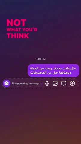 اريد 😓 .#foryou #bnetwork #Love #اغاني #هواجيس #you #احبك #حب #تعب 