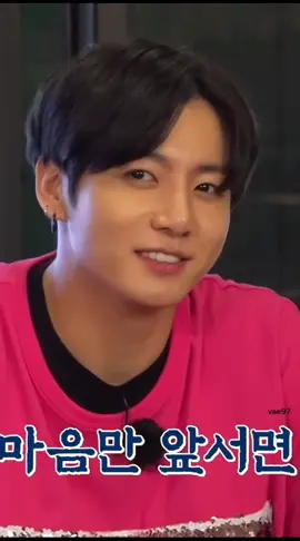 Jungkook buat ulah lagi #bts