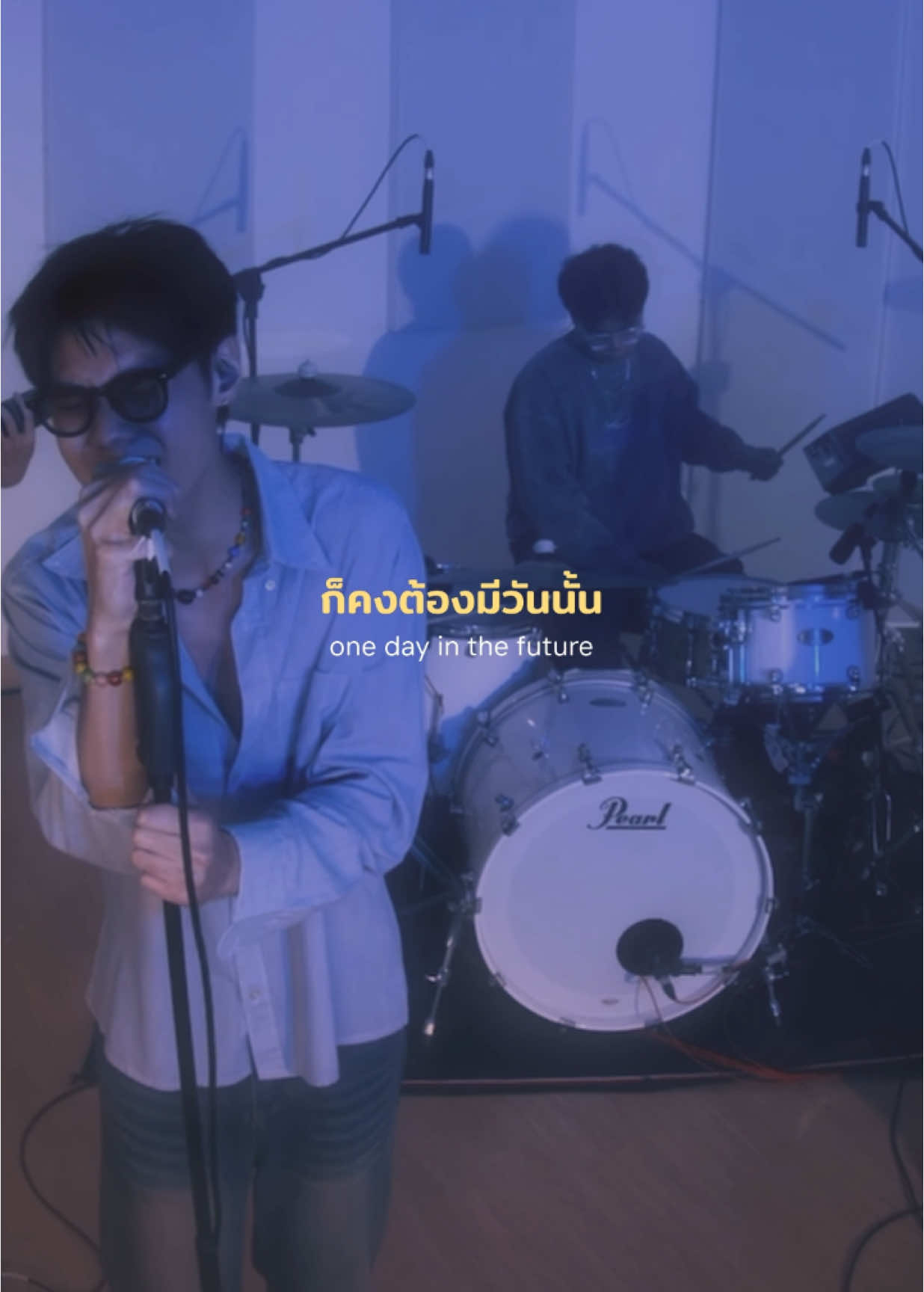 โตกว่านี้ - GOODMOOD | Live Session 🩵 #เพลง #โตกว่านี้ #GOODMOOD #thaisong #engsub #subthepp 
