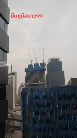 #ฤทธา #นิ่งไม่ไหวติง #แผนดินไหว 