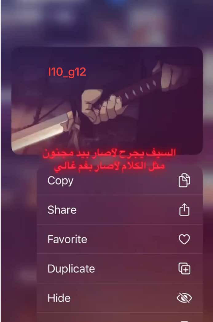 #مشاعر #4u #explor #fyp #تعب #شوق #عبارات 