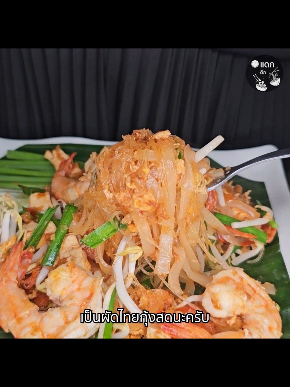 ล่องเรือกระด้งหรรษา อาหารอร่อย คาเฟ่ลับกลางสวนมะพร้าว ไร่ขิง นครปฐม #แดกดึก #o2cafe #คาเฟ่ #ไร่ขิง #นครปฐม #รีวิวอาหาร #tiktokพากิน #เปิดการมองเห็น 
