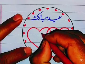 S♥️F comment ur love #calligraphy #handwriting #please_tiktok_team_unfreaz_my_acount #please_support_me #unfreez #myaccount #pashto_song #foryoupageofficiall 