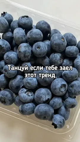 🥹🥹 #танцуйеслизнаешьэтоттренд2025 #тренды #trends #2025 #challenge #dances #tiktokdanceschallenge2025 #рекомендации #заелтренд 