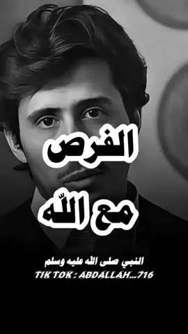المسارعه في الخيرات #اللهم_صلي_على_نبينا_محمد #بودكاست #اكسبلور #فداء_الدين 