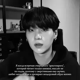 У них еще самомнение размером с планету обычно, но это каноничный ход событий, в это нельзя вмешиваться. #вирт #virt #fyp 