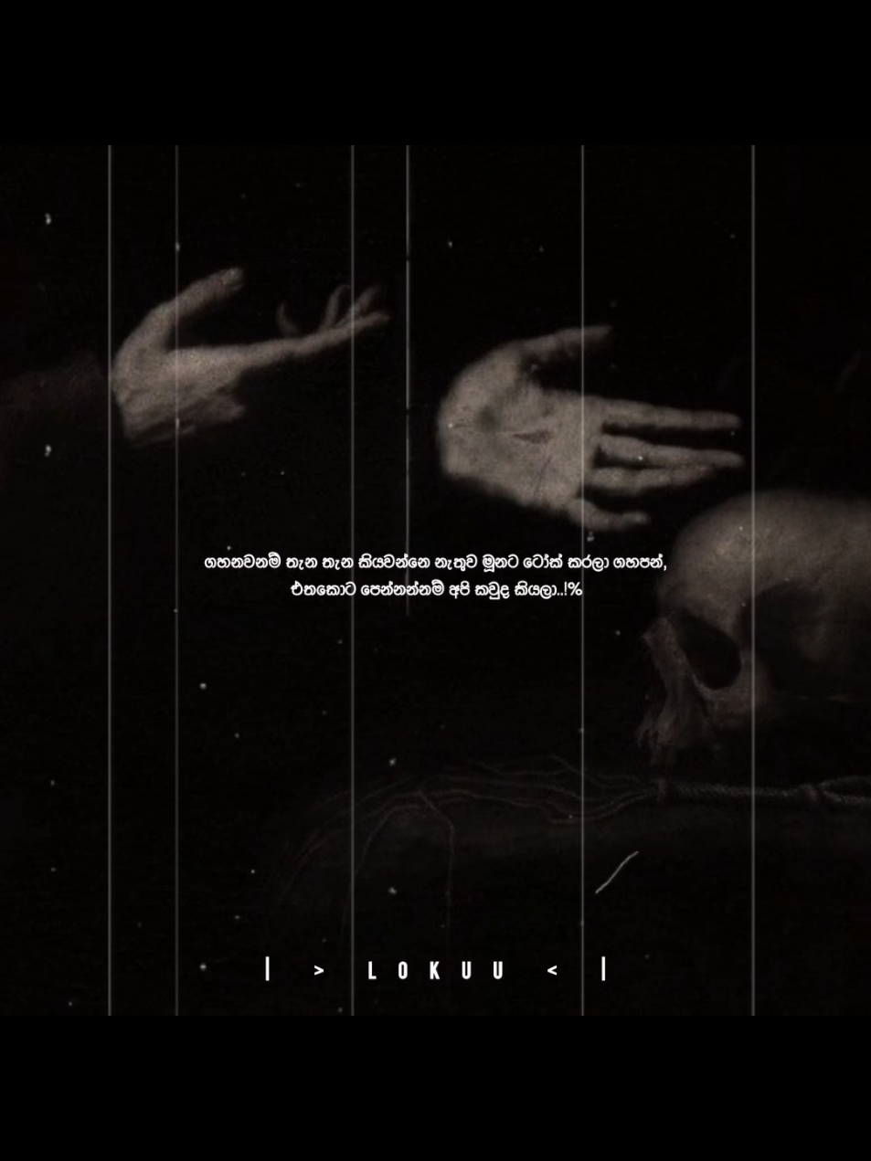 Part 10📍 | #lokuu #lokuu_status0 #newquotes #wadansinhala #sinhalaquotes #newvideo #quotes #vibes #status #lokuu_status_admin #lokuu_status_page #fyp #page #for #foryoupage #lokka #lokuwa #lokuwa_status #lokuu_status3 #lokuu_page #status #status_wadan #status_video #new #fyp #foryou #foryoupage #viral #trend #tiktok #srilanka #trending #trebdin #foryoupage #viral #statusvideo  @𝐏 𝐎 𝐃 𝐈   🎲📍 