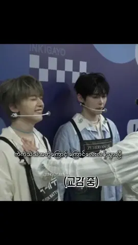 #junggyubin72 #seokmatthew #parkgunwook #zb1 #foryou #fyp #foryoupage 